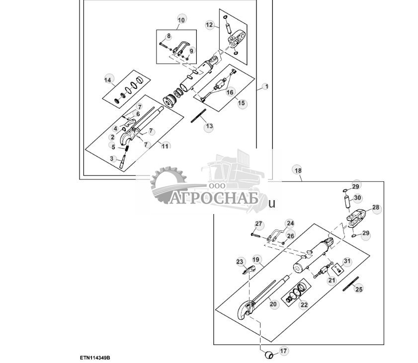 Гидравлическая центральная тяга, категория 3 - ST831185 924.jpg